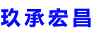 遂宁